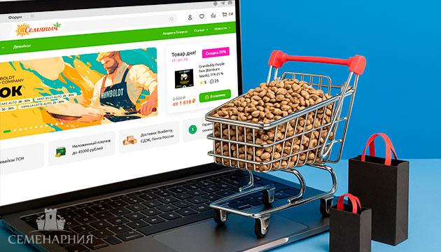 Популярные интернет-магазины семян конопли Магазины семян конопли