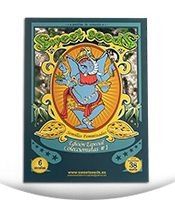 Ed. Especial Coleccionistas #1 fem (Sweet Seeds)