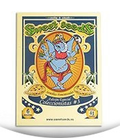 Ed. Especial Coleccionistas #3 fem (Sweet Seeds)